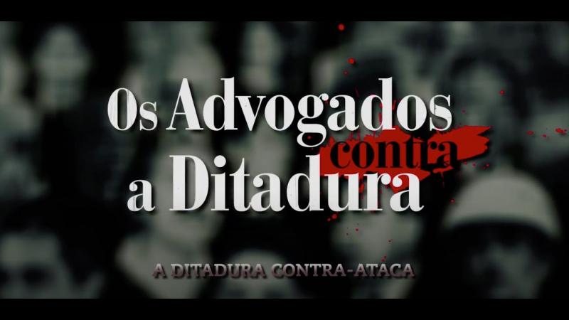 EPISÓDIO 3 - A Ditadura contra-ataca | Os advogados contra a ditadura